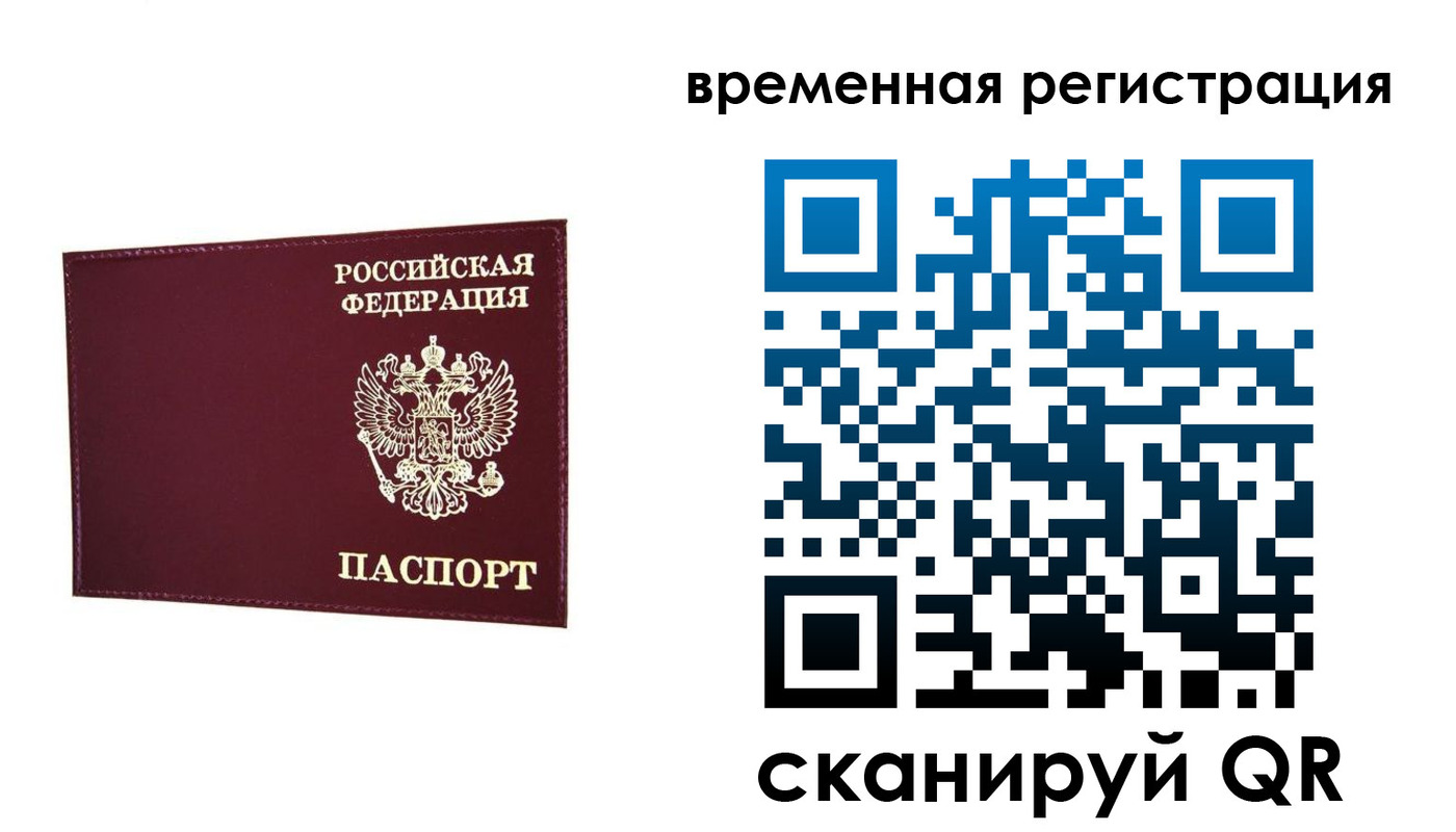 регистрация для дет. сада в Михайлове